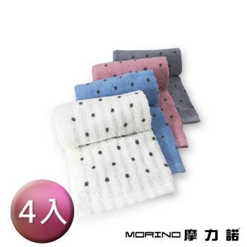 【MORINO】美國棉色紗圓點方巾(4條組)