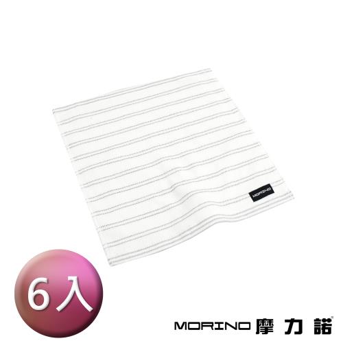 【MORINO】有機棉竹炭雙細紋紗布方巾(6條組)