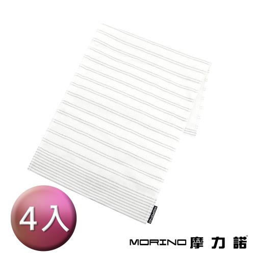 【MORINO】有機棉竹炭雙細紋紗布童巾(4條組)