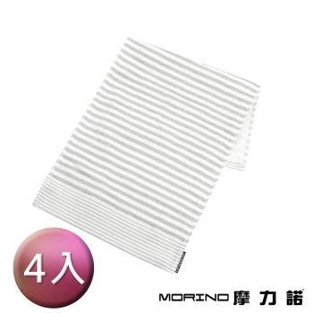 【MORINO】有機棉竹炭條紋紗布童巾(4條組)