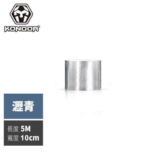 KONQOR「瀝青」鋁箔抗熱防水膠帶 (10CMx5M)