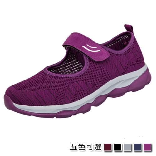 【Alice 】(預購) Y3491輕柔舒適飛織輕量休閒鞋