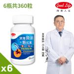【得意人生】 深海魚油+蝦紅素(60粒) 6入組