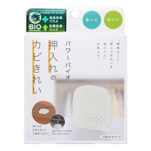新一代 BIO珪藻土衣櫃防霉盒x2盒