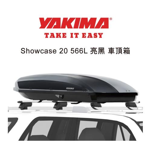 YAKIMA SHOWCASE 20 雙開式車頂行李箱 亮黑/銀