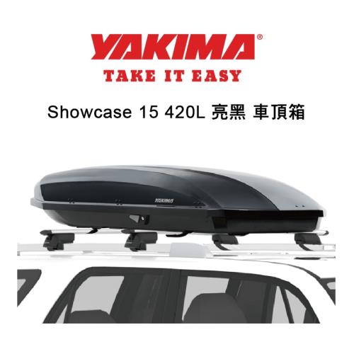 YAKIMA SHOWCASE 15 雙開式車頂行李箱 亮黑/銀