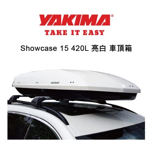 YAKIMA SHOWCASE 15 白色 雙開式車頂行李箱