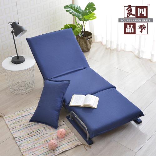 四季良品 單人沙發床椅(約翰藍儂)