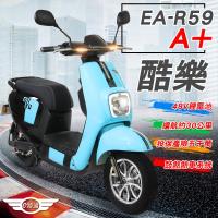 50cc電動機車 Etmall東森購物 50cc電動機車 Etmall東森購物