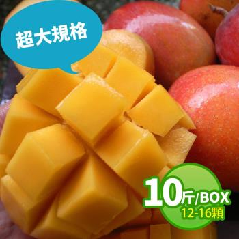 築地一番鮮-【產地直送】特大愛文芒果10斤裝(12-16顆/箱)-常溫配送