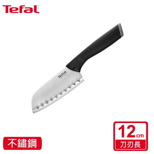 Tefal法國特福 不鏽鋼系列日式主廚刀12CM