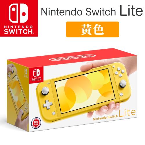 任天堂switch Lite 主機黃 灰 藍綠 台灣公司貨 Switch Lite主機 Etmall東森購物網