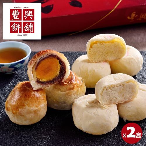 現購-豐興餅舖 秋月禮盒x2盒(小月餅x3蛋黃酥x3綠豆小月餅x3/盒,附提袋)