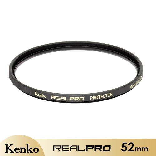 Kenko REALPRO Protector 52mm多層鍍膜保護鏡