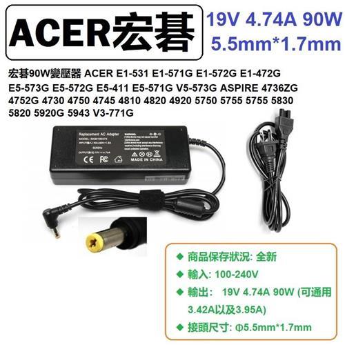 ACER E5-571G ES1-331 ES1-132 ES1-311 V3 772G變壓器90W