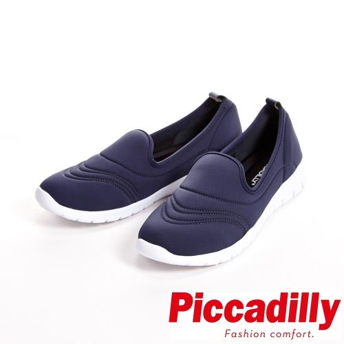 Piccadilly 輕量透氣波浪懶人鞋 休閒女鞋-深藍(另有淺灰)