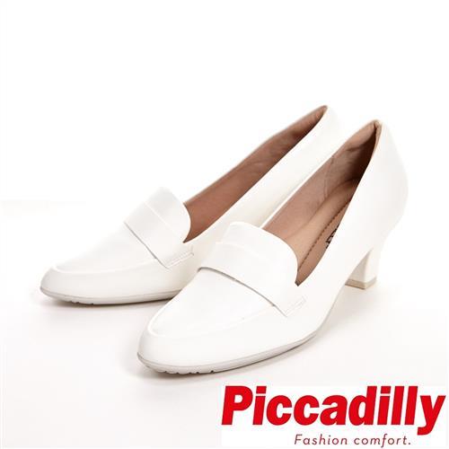 Piccadilly 經典款 優雅中跟女鞋-純白色(另有黑)