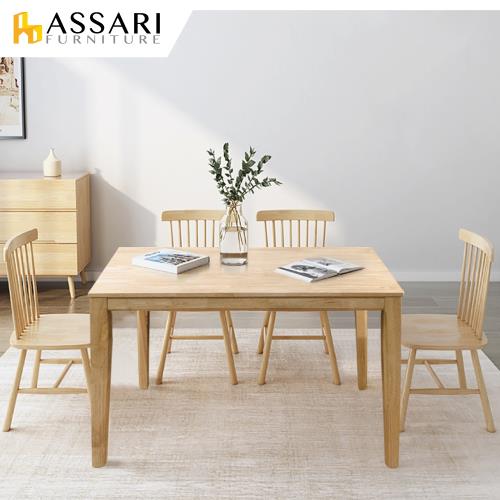 ASSARI-羅馬尼亞4尺原木餐桌(寬120x深75x高75.5cm)