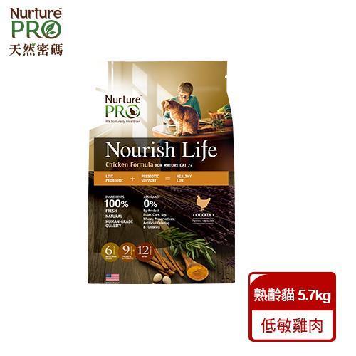 天然密碼 雞肉體態控制熟齡貓(7歲以上)5.7kg