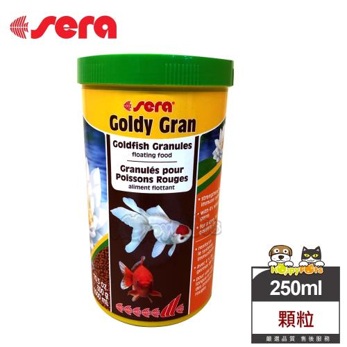 德國Sera 金魚增豔顆粒飼料250ml
