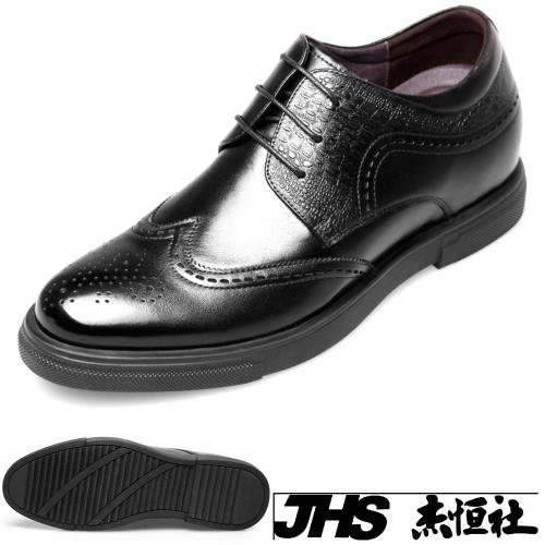 GOG布洛克商務休閒系帶鞋T87765增高6.5CM口JHS杰恆社1907(預購)