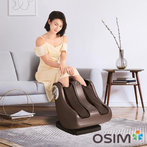 OSIM 暖足樂 OS-338 (可可棕) (美腿機/腳底按摩/乾式泡腳)