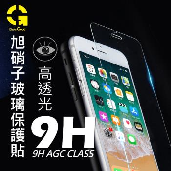 APPLE iPhone 7 / 8 旭硝子 9H鋼化玻璃防汙亮面抗刮保護貼 (正面)