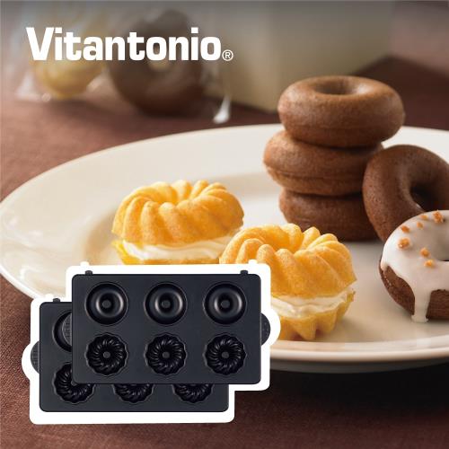 日本Vitantonio鬆餅機甜甜圈烤盤PVWH-10-DT