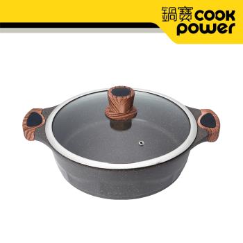 【CookPower鍋寶】鑄造大理石不沾湯鍋28CM IH/電磁爐適用