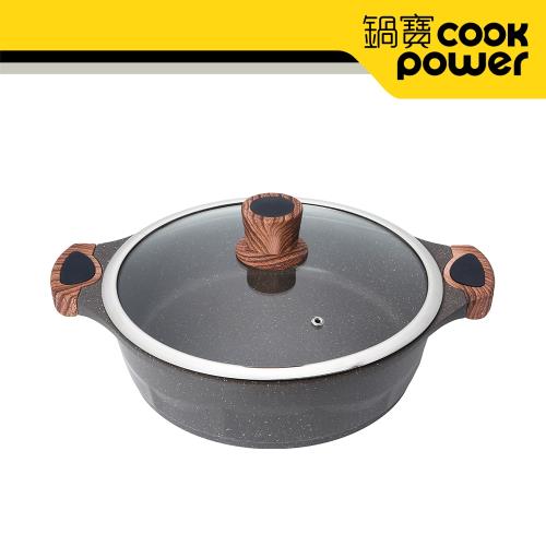 【CookPower鍋寶】鑄造大理石不沾湯鍋28CM IH/電磁爐適用