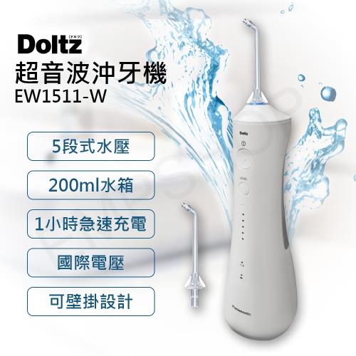 熱門沖牙機推薦比較 2021年 夠易購