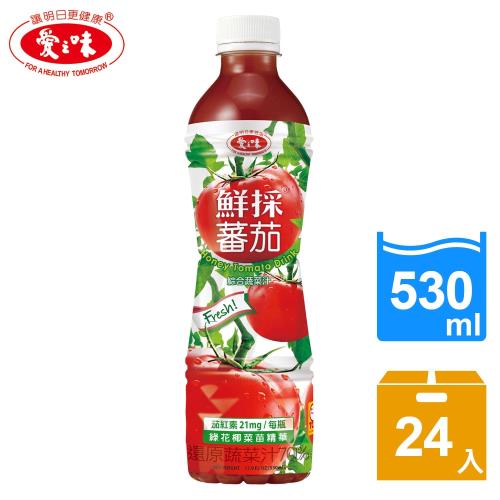 愛之味 鮮採蕃茄汁SFN升級配方530ml(24入/箱)