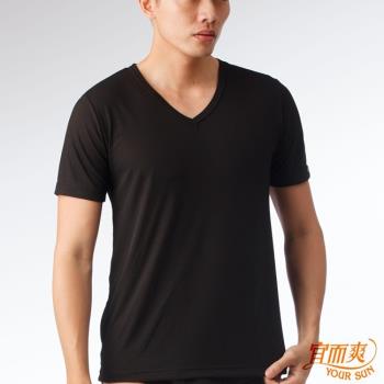 宜而爽 3件組黑色時尚吸濕排汗速乾型男彩色短袖衫1108