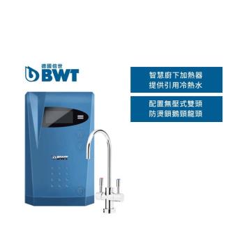 BWT德國倍世 DWH30A 是一款櫥下型蒸餾式淨水器，採用免換濾心設計，適用於2公升以下的用水需求。產品產地為臺灣，提供1年保固，為公司貨，品質穩定可靠。