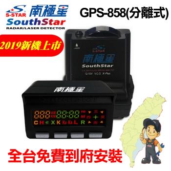 征服者gps Cxr 52 Iot雲端服務雷達測速器 到府安裝 全頻式測速器 Etmall東森購物網