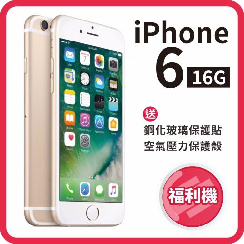 【福利品】Apple iPhone 6 16GB 智慧手機 7成新
