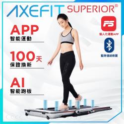 Axefit 電動跑步機進化者2 全新升級藍牙喇叭 專屬app 超寬51公分跑帶wellcome好吉康 東森購物 Line購物