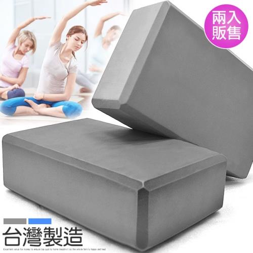 台灣製造 40D瑜珈磚(二入)
