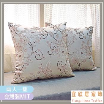 宜欣居傢飾 客廳沙發緹花精緻抱枕/靠枕/枕套含枕芯2入 新古典(米)