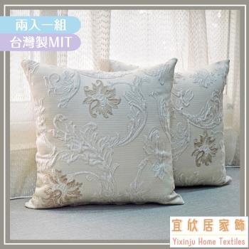 宜欣居傢飾 客廳沙發緹花精緻抱枕/腰枕/枕套含枕芯2入 巴洛克（米白）