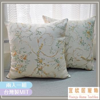 宜欣居傢飾 客廳沙發緹花精緻抱枕/腰枕/枕套含枕芯2入 新田園（米黃）