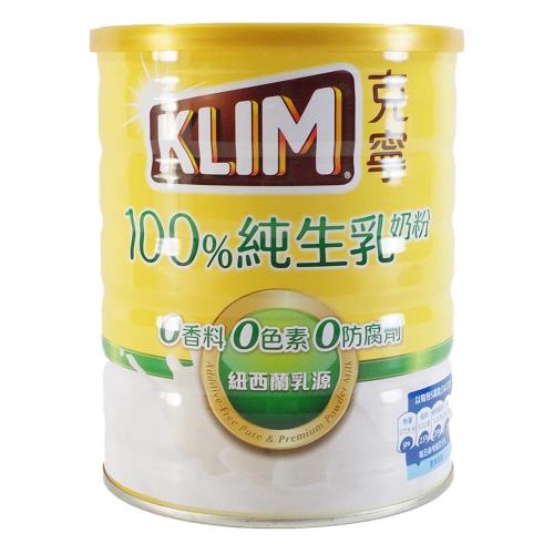 KLIM-克寧100%天然純淨 即溶奶粉800g
