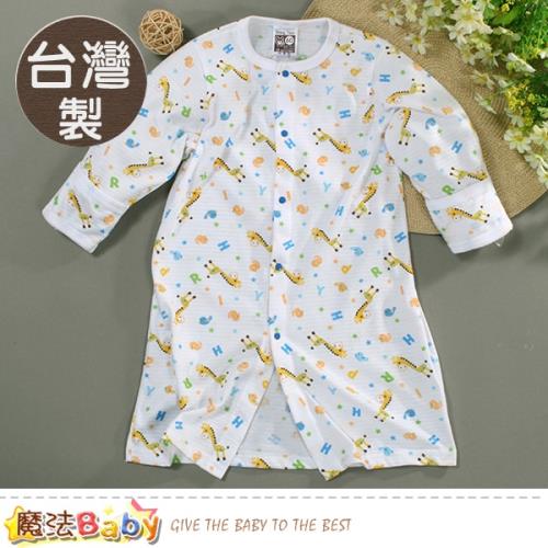 魔法Baby 嬰兒長袍 台灣製春夏薄款護手長睡袍 連身衣~k51202