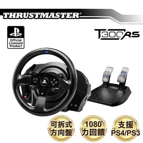 THRUSTMASTER T300 RS 熱血競技 力回饋方向盤金屬雙踏板組(PS4官方授權)