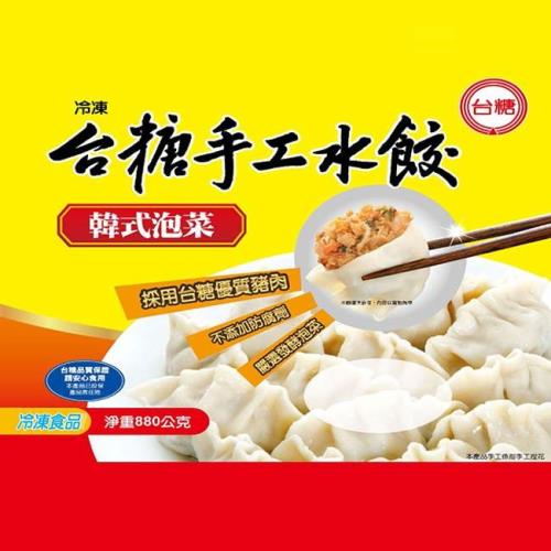 台糖韓式泡菜手工水餃880g±10%