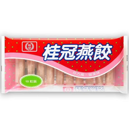 桂冠燕餃(10粒)92g±10%