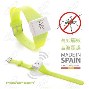 【Radarcan】R-101 時尚型驅蚊手環 萊姆綠(六色可選)