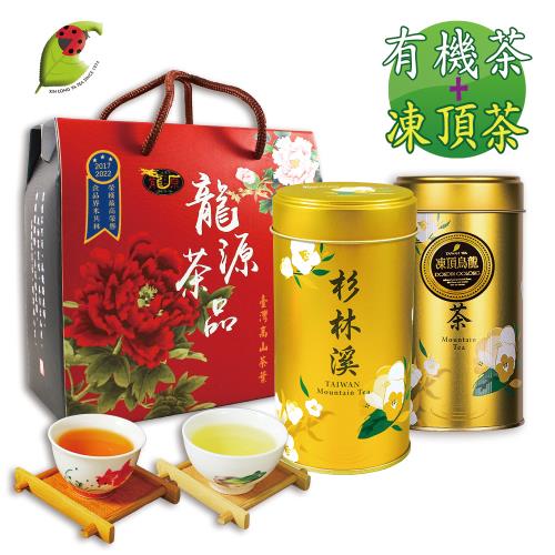 【龍源茶品】iTQi米其林3星獎有機烏龍+鵲茗凍頂烏龍茶葉禮盒2罐組(150g/罐+50g/罐/有機茶葉-共200g)