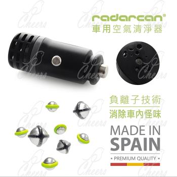 Radarcan R-501 車用空氣清淨器
