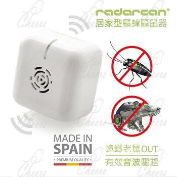 【Radarcan】R-106 居家型驅蟑螂、老鼠器(插電)